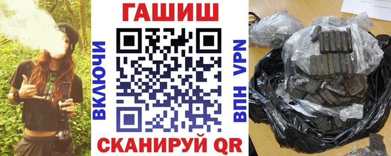 Купить наркотики цена Белая Холуница Амфетамин Канабис СК ГАШ Меф мяу мяу COCAIN