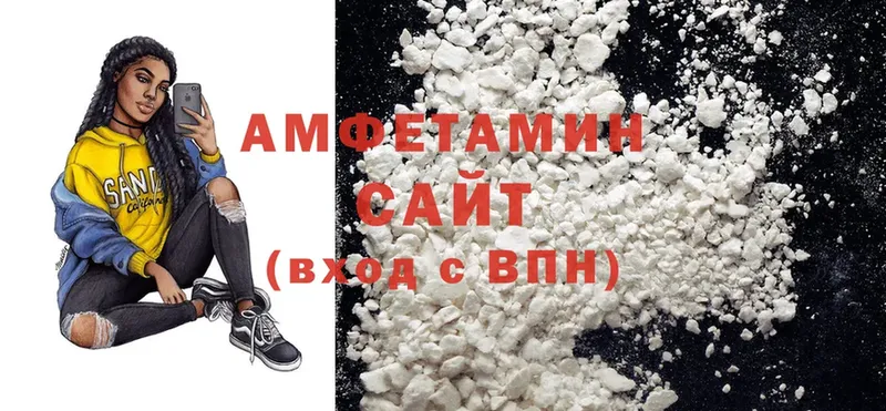 mega ONION  Белая Холуница  Amphetamine 98%  как найти  