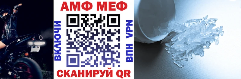 Амфетамин Розовый Белая Холуница