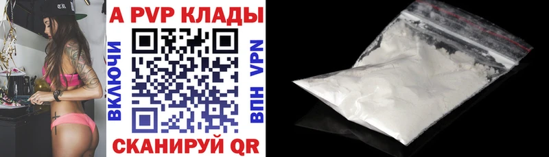 Alpha-PVP СК цена Белая Холуница