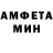 АМФЕТАМИН VHQ Pluto Games