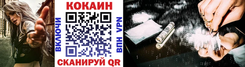 Cocaine 99%  KRAKEN онион  Белая Холуница 
