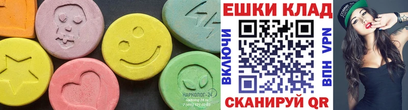 закладка  Белая Холуница  Ecstasy XTC 