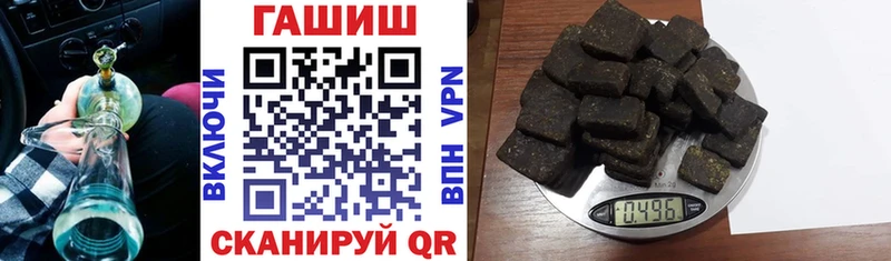 гидра ссылки Белая Холуница ГАШ гашик