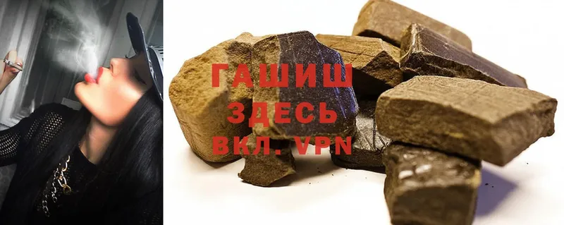 где можно купить Белая Холуница ГАШ Premium