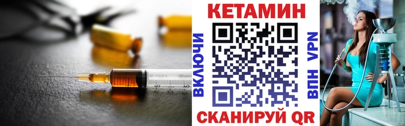 omg tor  Белая Холуница  КЕТАМИН ketamine 