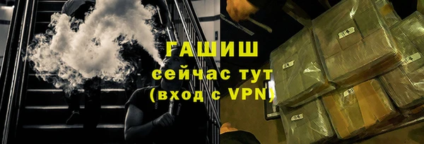трава Лихославль
