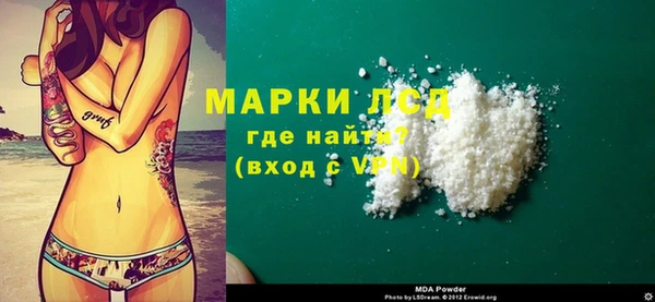 кокаин Чекалин
