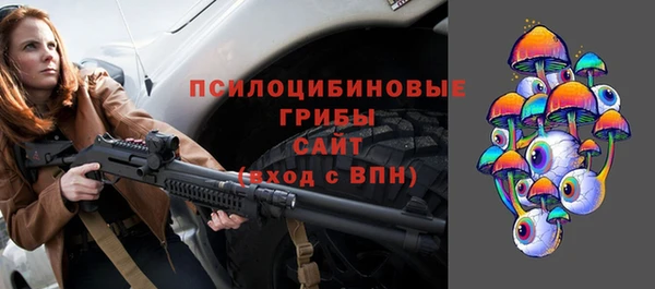 кокаин премиум Магас