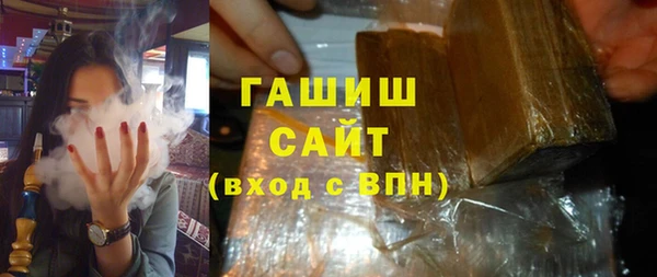мяу мяу кристалл Майский