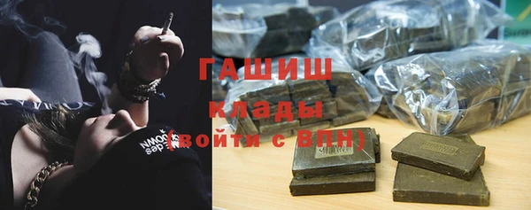 мяу мяу кристалл Майский