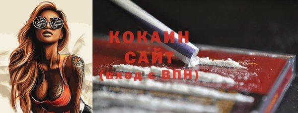 кокаин Чекалин