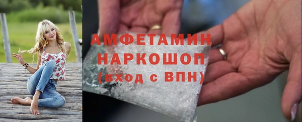 кокаин премиум Магас
