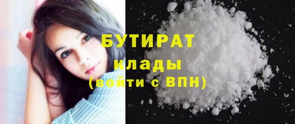 кокаин премиум Магас