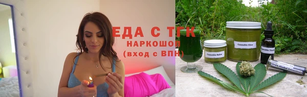 трава Лихославль