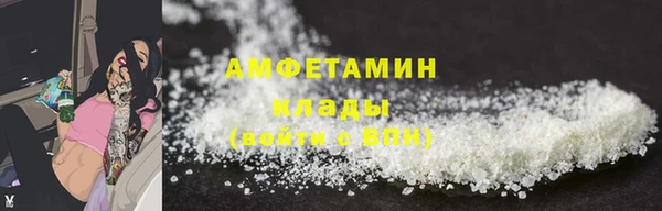 мяу мяу кристалл Майский