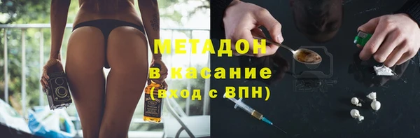 мяу мяу кристалл Майский