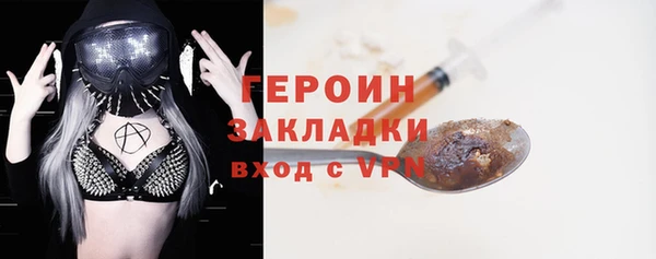 кокаин Чекалин