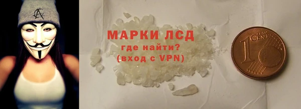 мяу мяу кристалл Майский