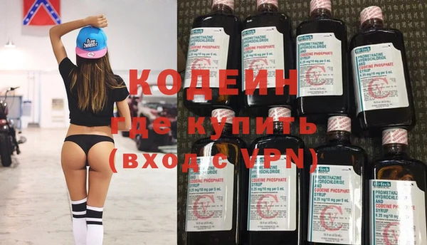 мяу мяу кристалл Майский