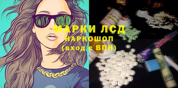 кокаин премиум Магас