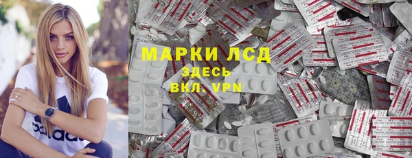 кокаин премиум Магас