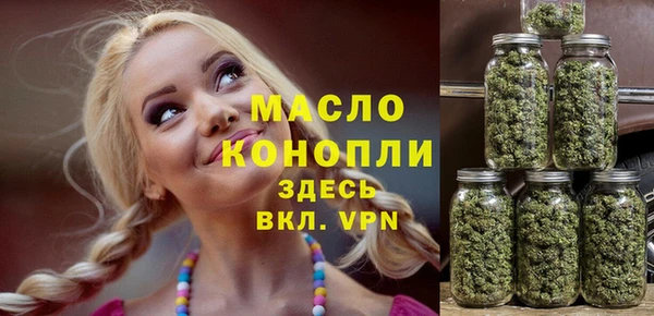 трава Лихославль