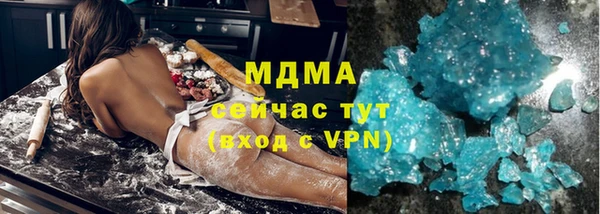 прущая мука Инсар