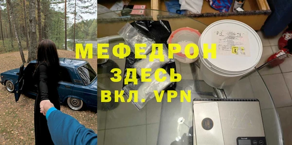 mdpv Лиски