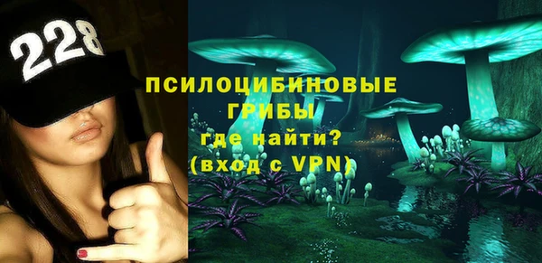 мяу мяу кристалл Майский