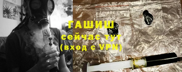 меф VHQ Беломорск