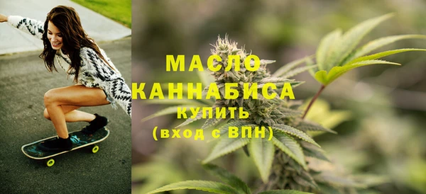 мяу мяу кристалл Майский