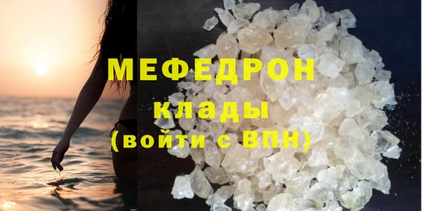 трава Лихославль