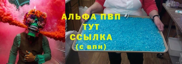 трава Лихославль