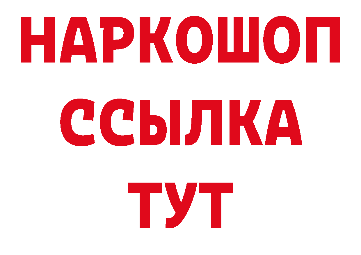 Наркотические марки 1,8мг ССЫЛКА shop omg Белая Холуница
