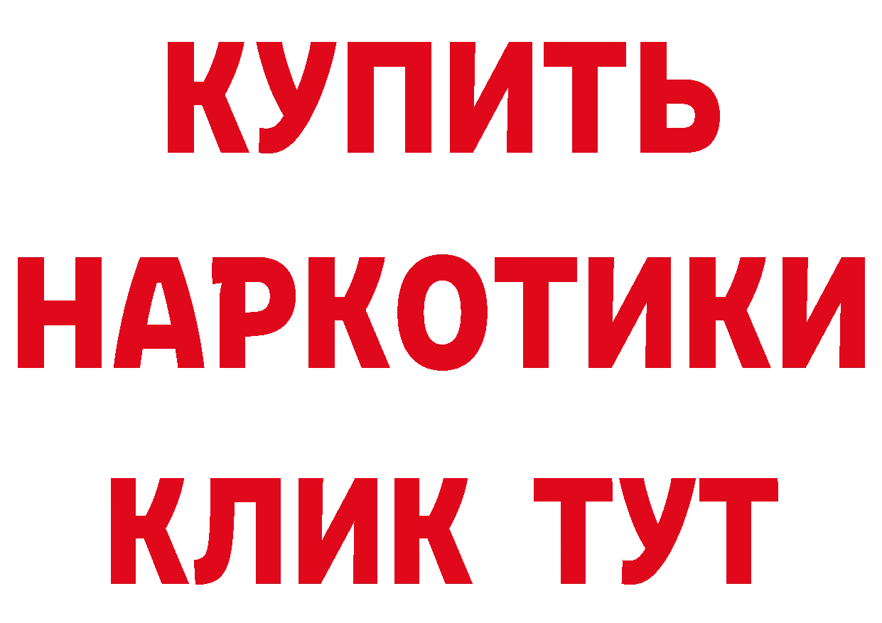 МЕТАДОН белоснежный вход площадка KRAKEN Белая Холуница