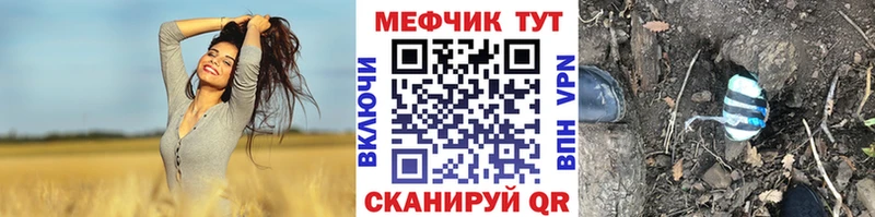 наркошоп  Белая Холуница  Мефедрон мука 