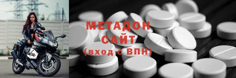 МЕТАДОН VHQ  Белая Холуница 