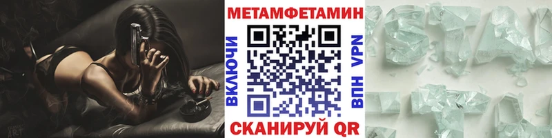 KRAKEN зеркало  Белая Холуница  Первитин кристалл  как найти закладки 