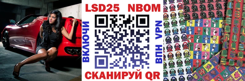 наркота  Белая Холуница  Марки 25I-NBOMe 1500мкг 
