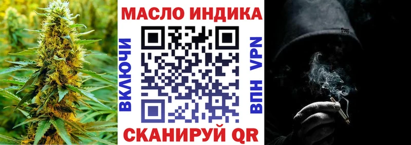 MEGA как зайти  Белая Холуница  ТГК THC oil 