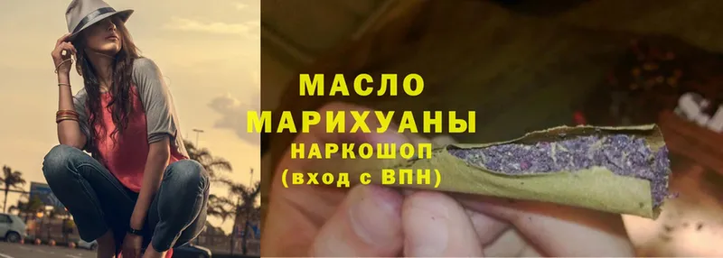KRAKEN ТОР  Белая Холуница  ТГК жижа 