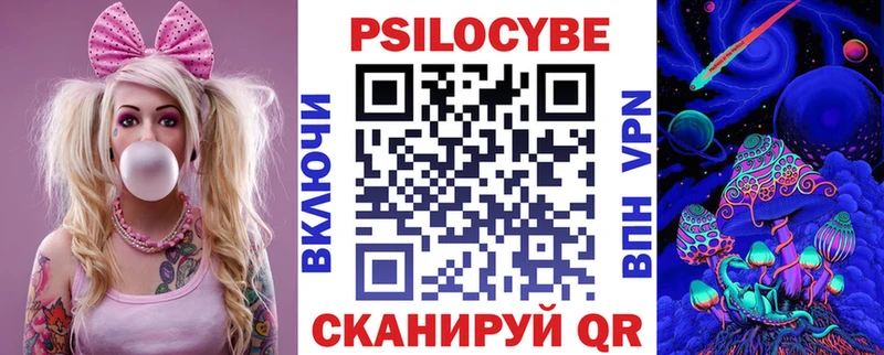 кракен tor  Белая Холуница  Псилоцибиновые грибы Magic Shrooms 